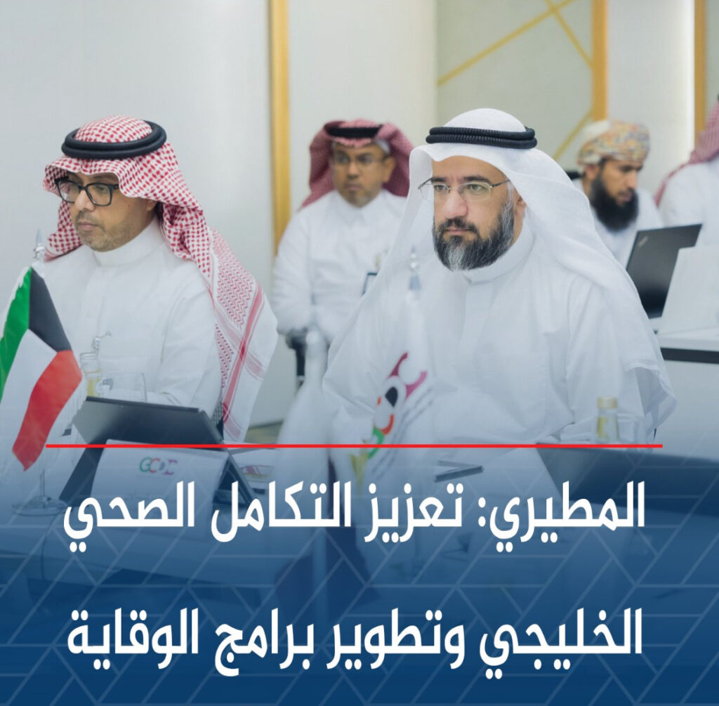 IMG_3342-1024x1005 وكيل وزارة الصحة د.عبدالرحمن المطيري