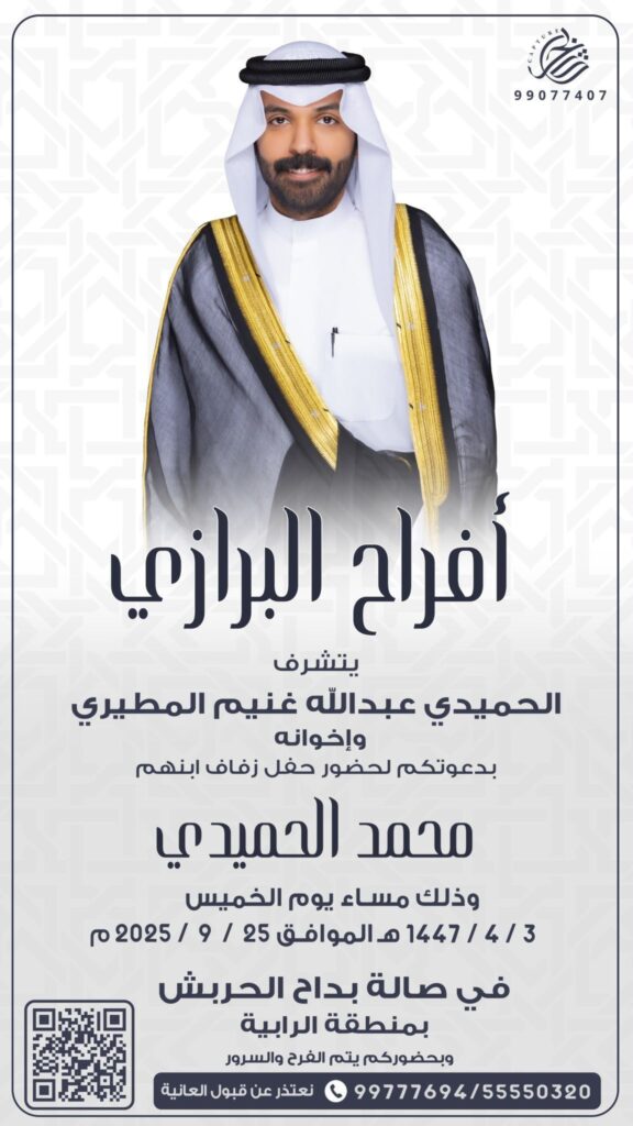 IMG_3443-576x1024 أفراح البرازي