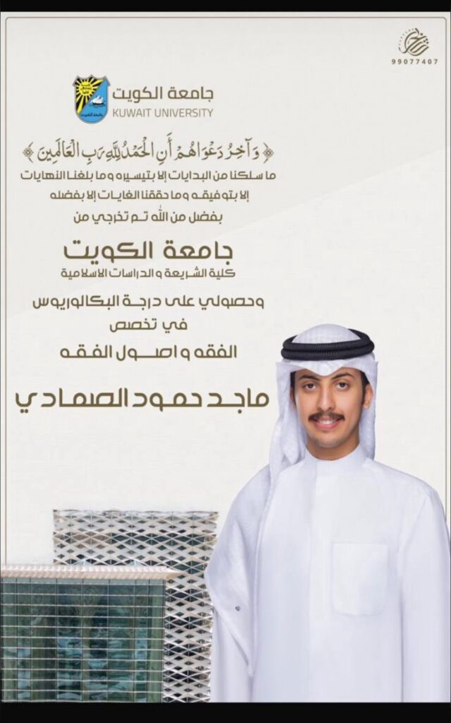 IMG_3463-640x1024 نبارك لابن العم