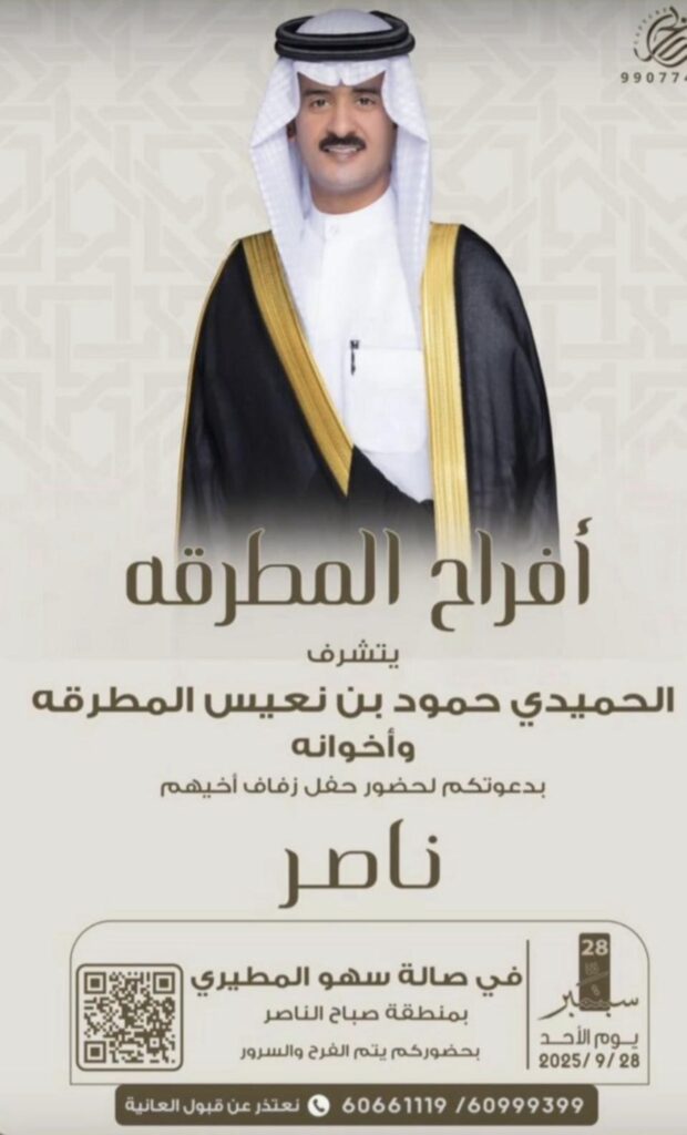 IMG_3480-620x1024 أفراح المطرقه