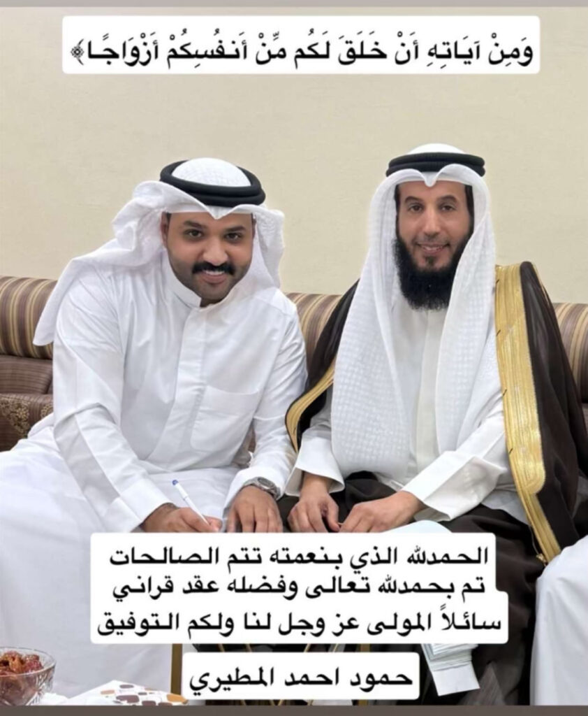 IMG_3685-842x1024 تم عقد قران حمود المطيري