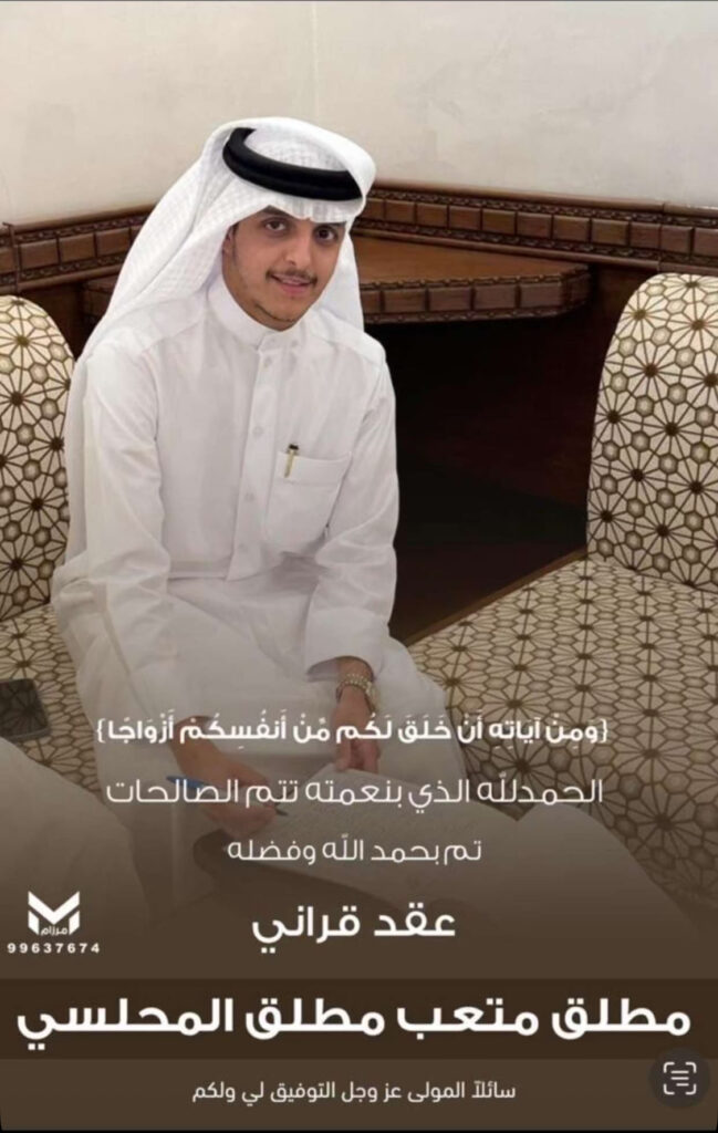 IMG_3752-649x1024 تم عقد قران