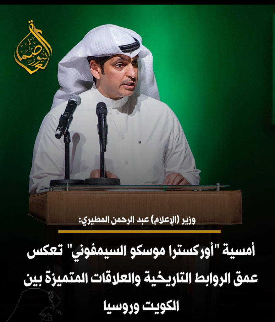 IMG_3769-875x1024 وزير الإعلام عبد الرحمن المطيري