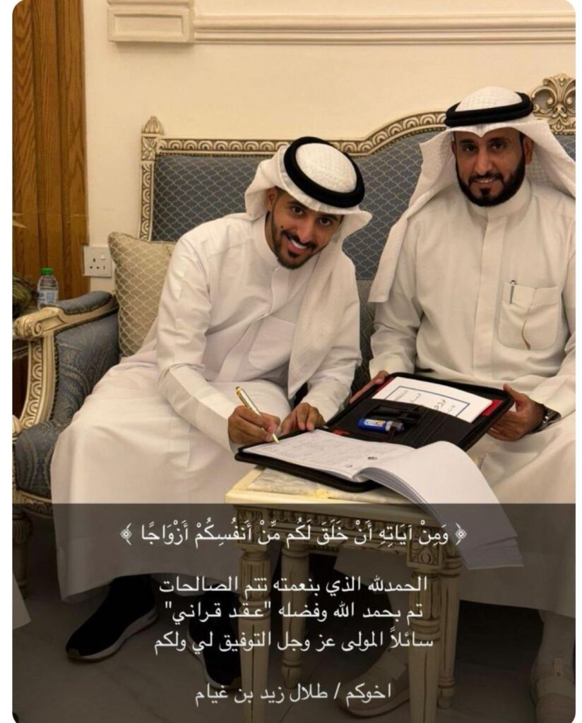 IMG_3792-824x1024 تم تحديد حفل