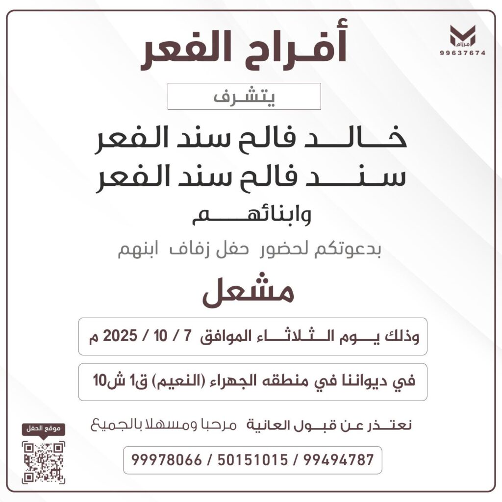 IMG_3805-1024x1024 أفراح الفعر