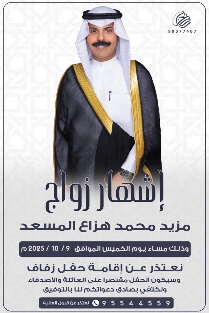 IMG_3864-683x1024 إشهار زواج