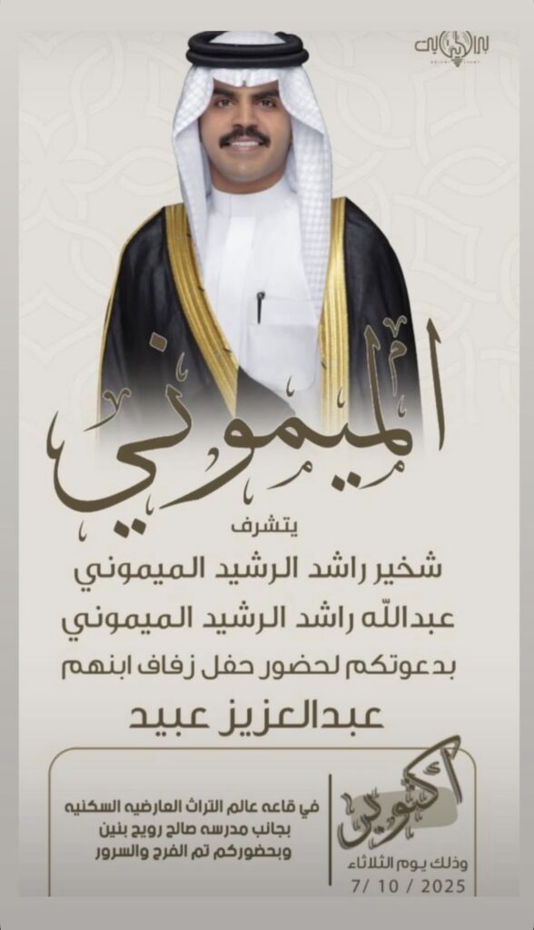 IMG_3910-588x1024 أفراح الميموني