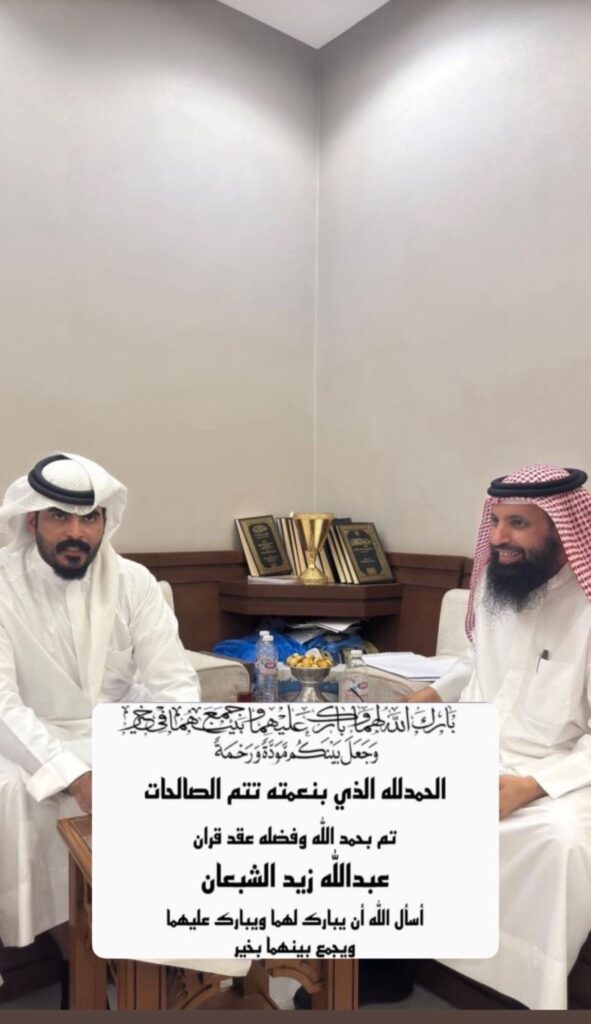 IMG_3938-591x1024 تم عقد قران عبدالله الشبعان