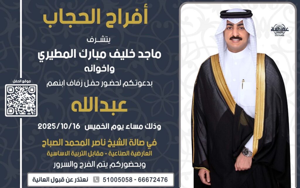 IMG_4069-1024x644 أفراح الحجاب