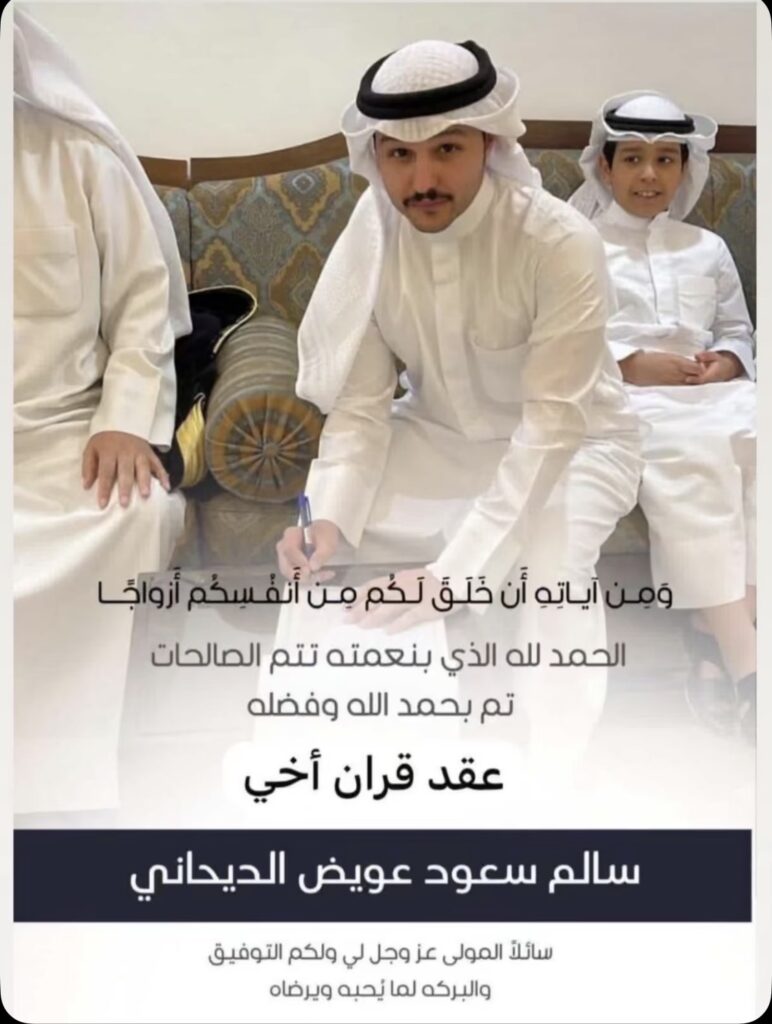 IMG_4074-772x1024 تم عقد قران سالم الديحاني