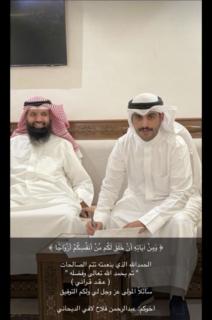 IMG_4082-680x1024 تم عقد قران عبدالرحمن الديحاني