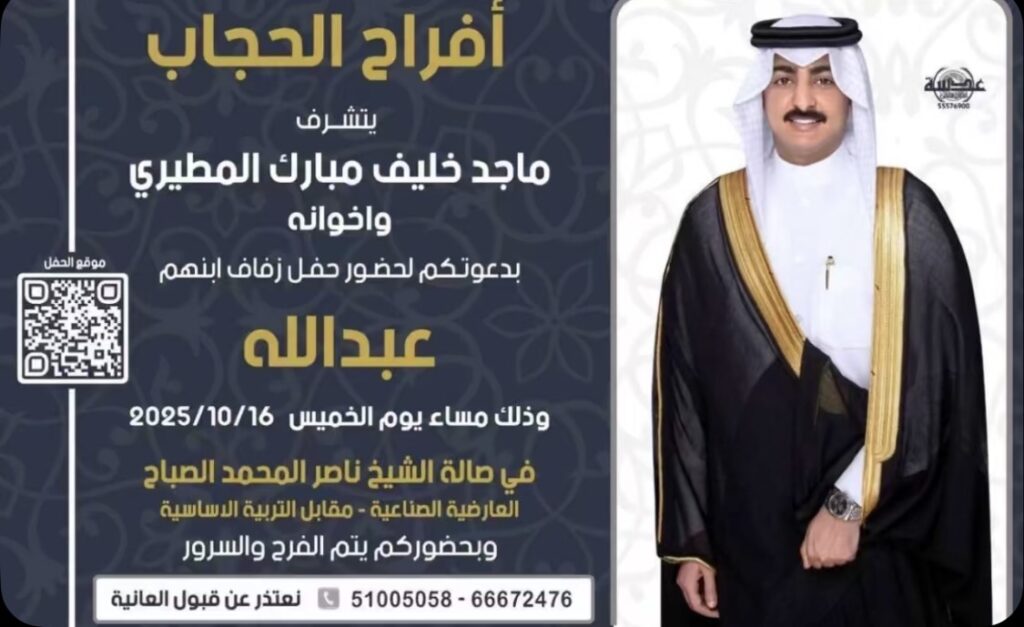 IMG_4154-1024x627 أفراح الحجاب