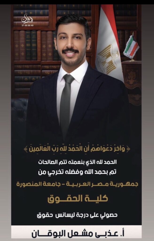 IMG_4182-655x1024 تخرج