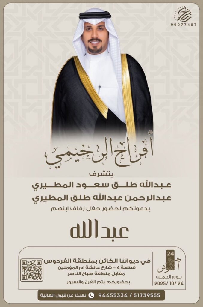 IMG_4207-678x1024 أفراح الرخيمي