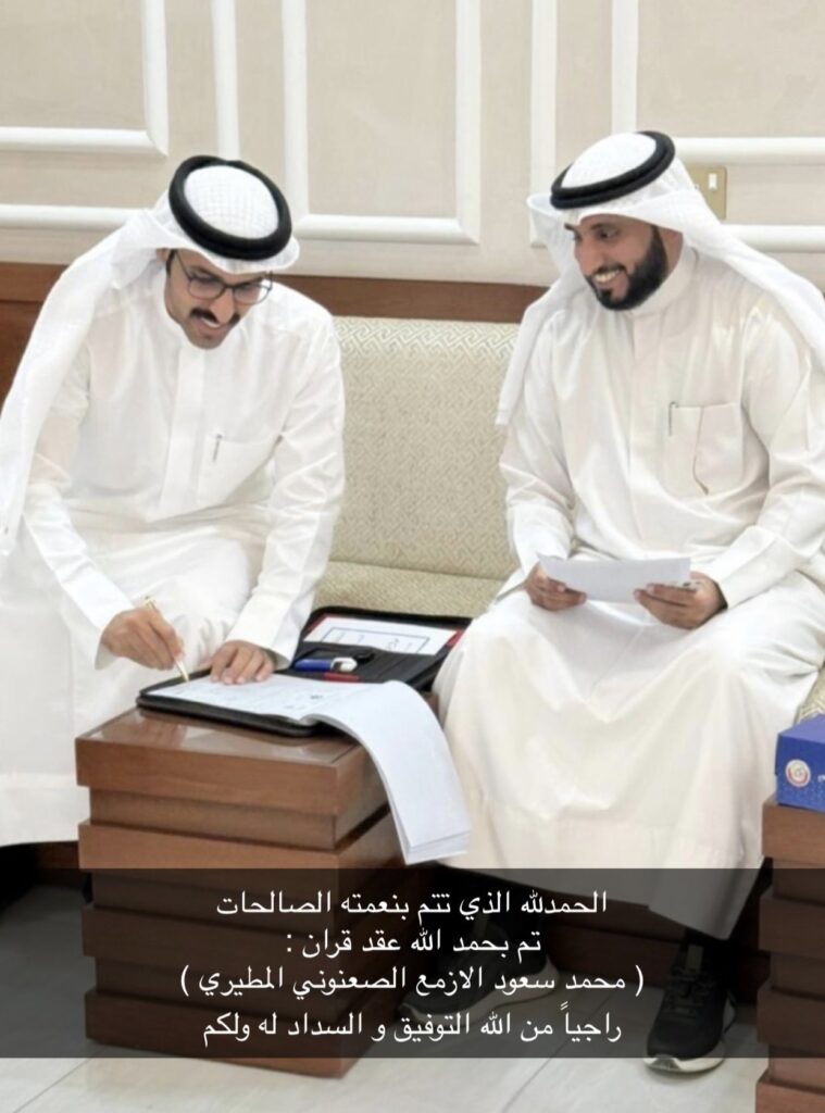 IMG_4232-759x1024 تم عقد قران محمد الصعنوني