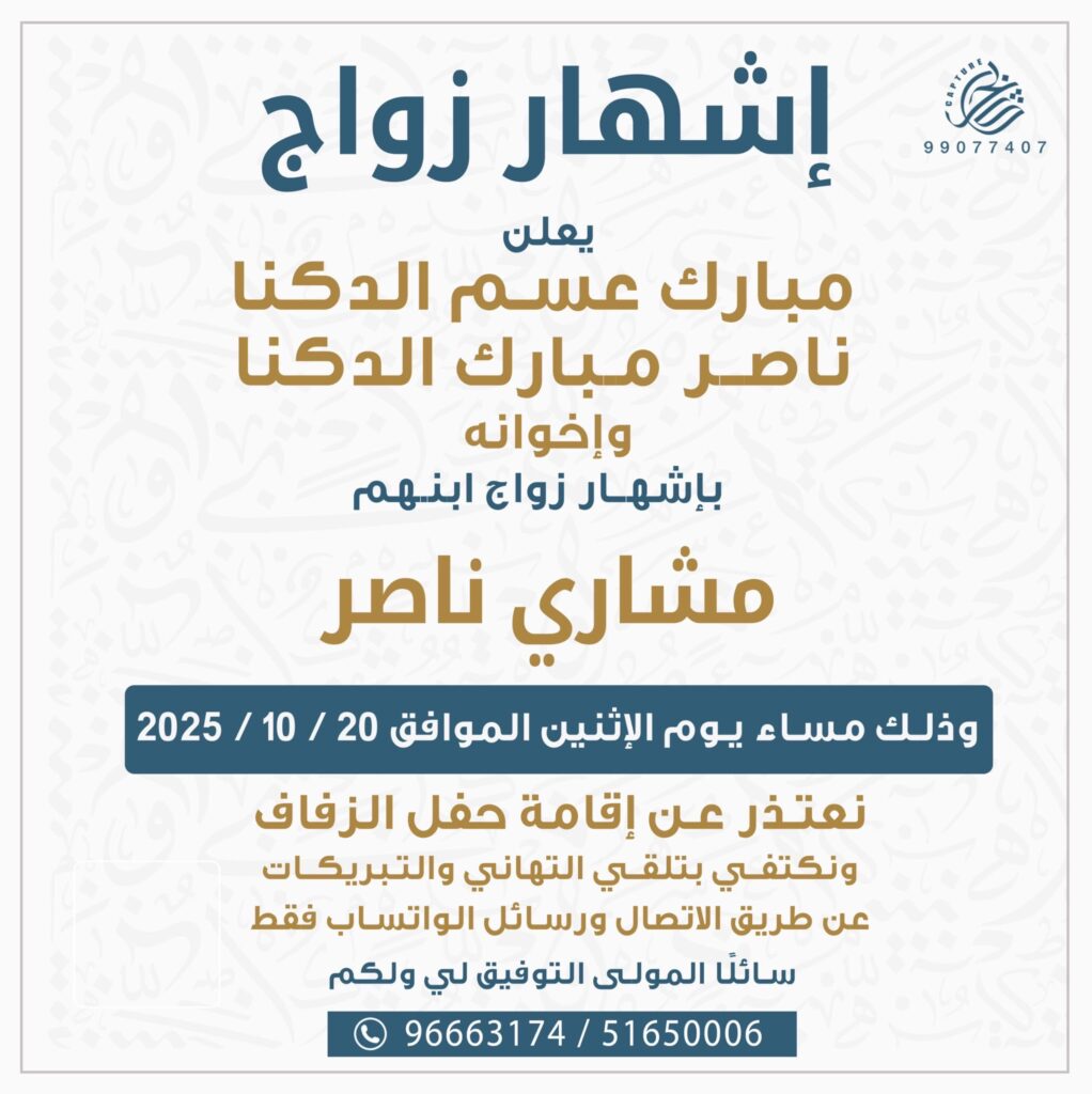 IMG_4288-1022x1024 إشهار زواج