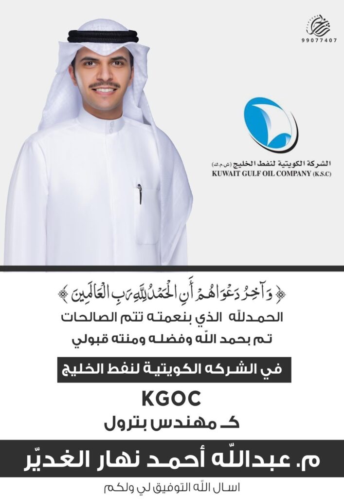 IMG_4330-1-707x1024 نبارك لابن العم