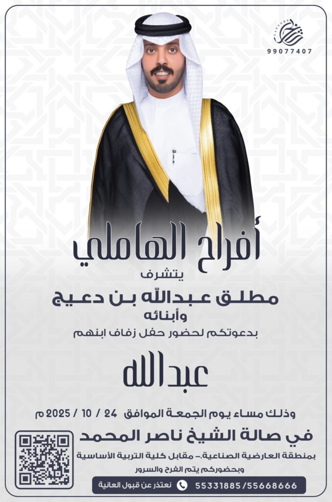 IMG_4350-677x1024 أفراح الهاملي