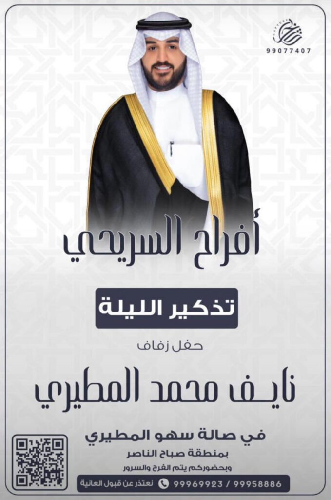 IMG_4354-679x1024 تذكير الليلة