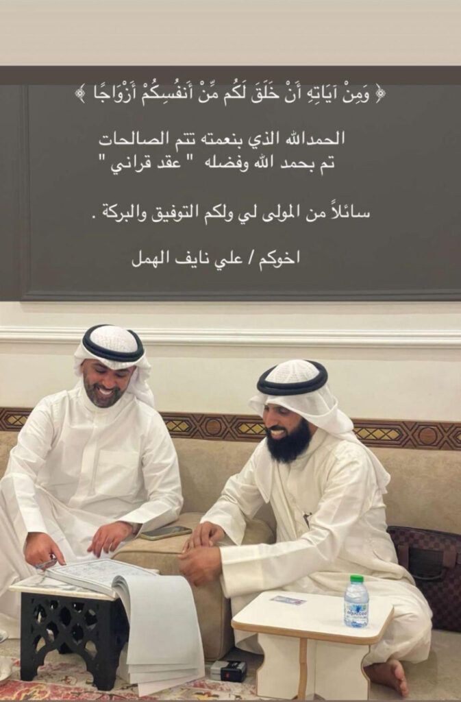 IMG_4398-673x1024 تم عقد قران علي الهمل