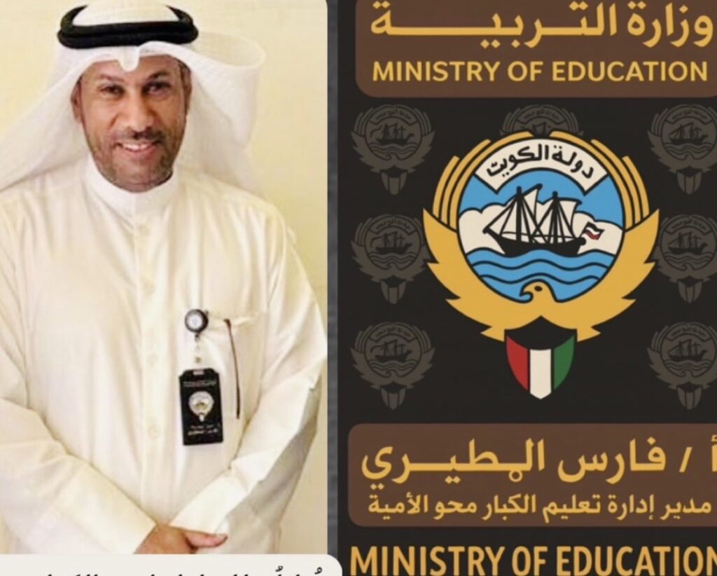 IMG_4402-1-1024x822 نبارك لابن العم المربي الفاضل الاستاذ فارس عجب المطيري