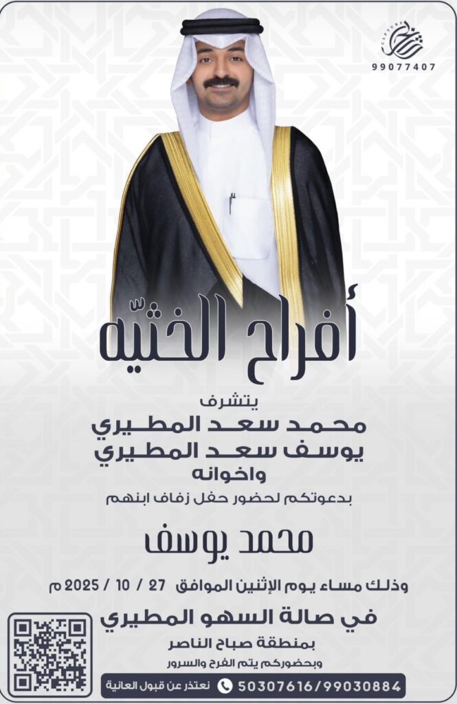 IMG_4431-1-665x1024 افراح الخثيه