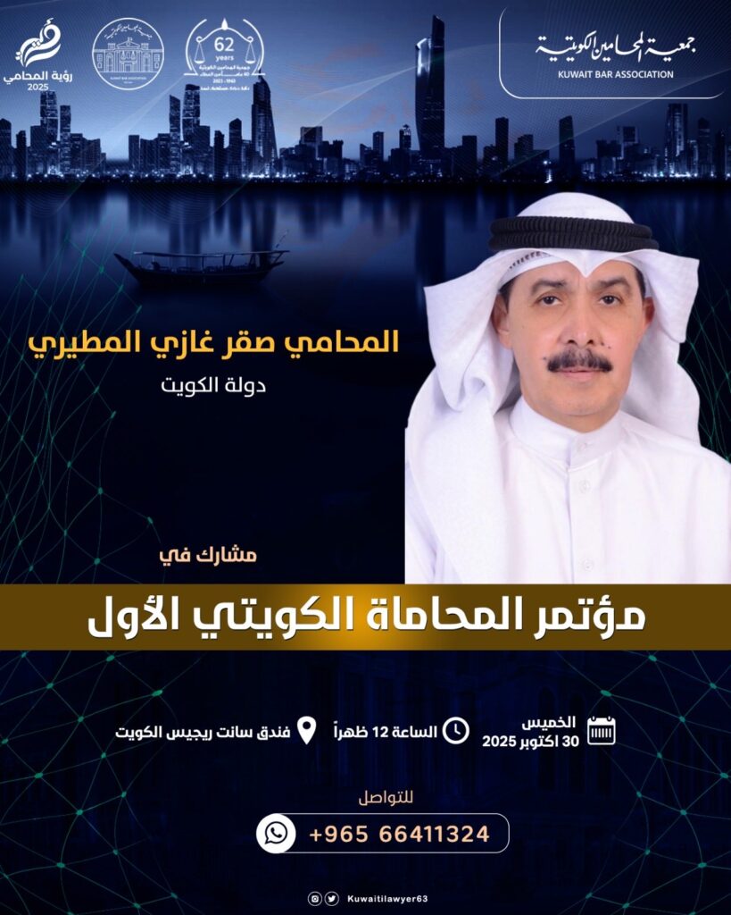 IMG_4472-819x1024 المحامي / صقر غازي المطيري