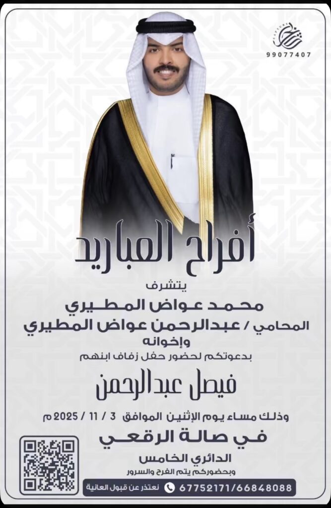 IMG_4473-667x1024 أفراح العباريد