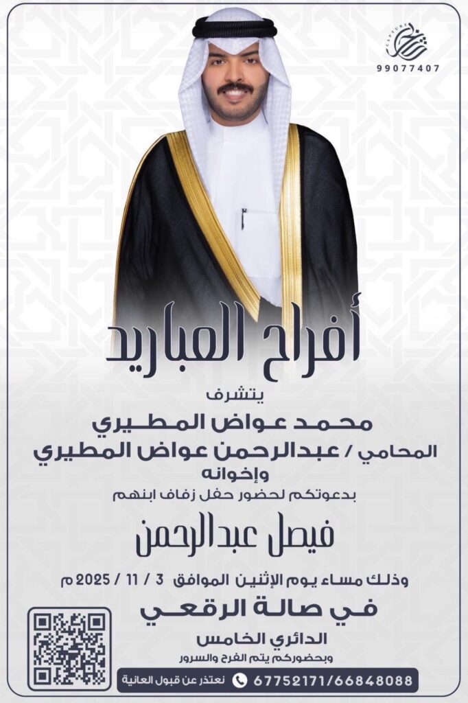 IMG_4524-682x1024 افراح العباريد