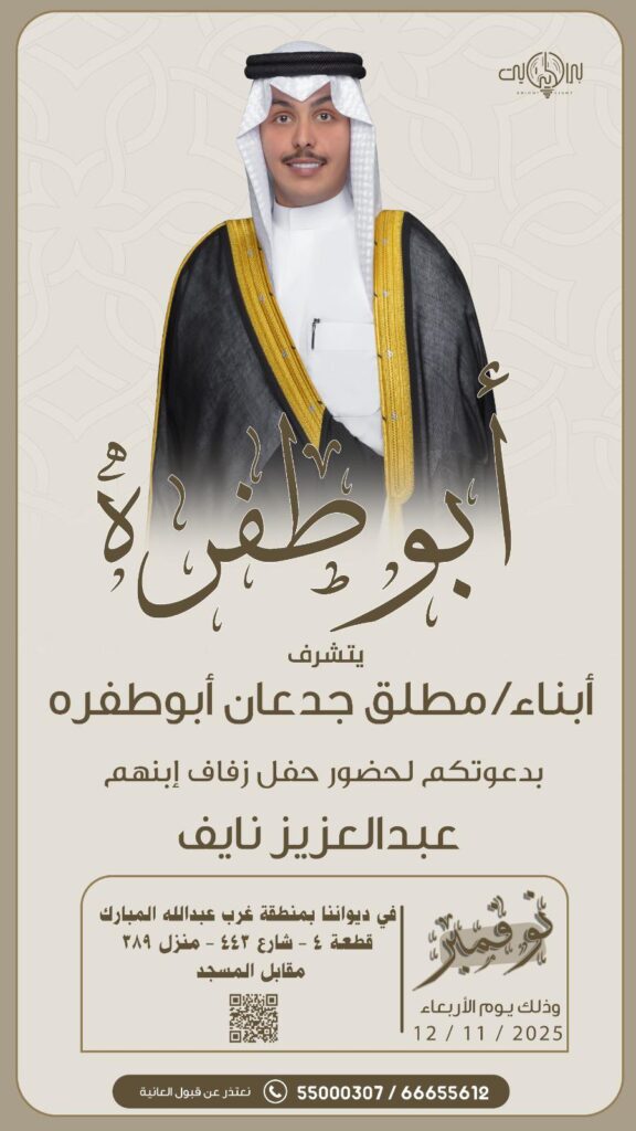 IMG_4712-576x1024 أفراح ابوطفره