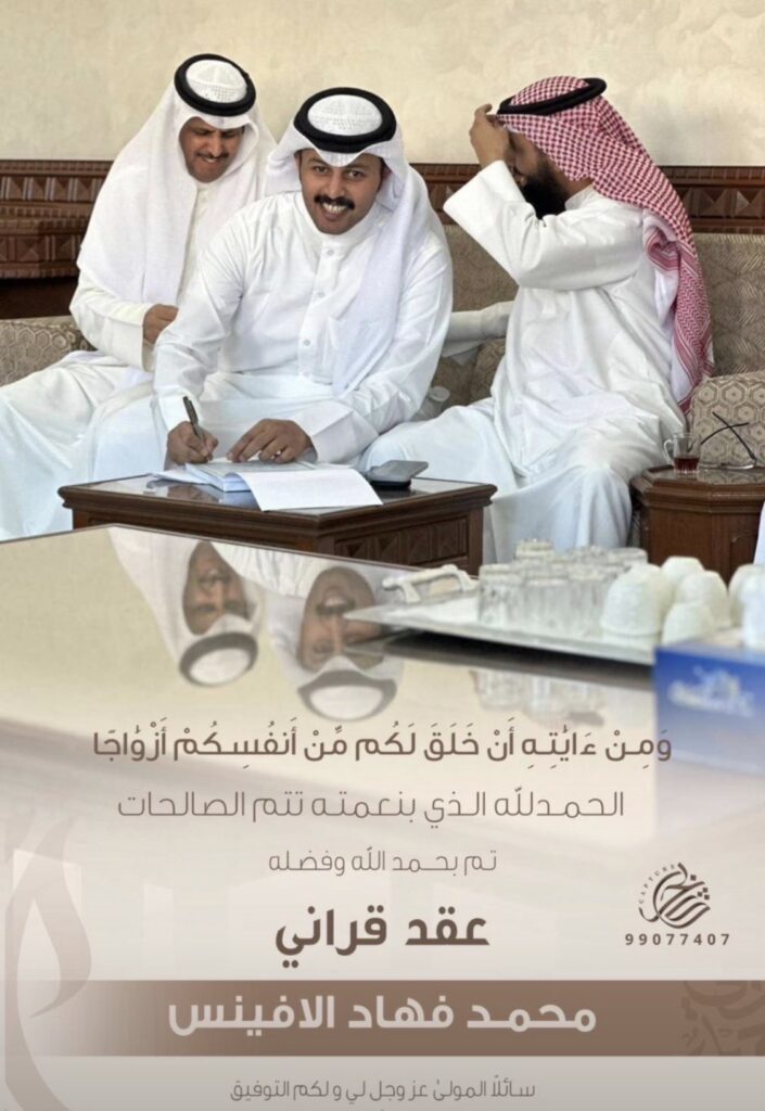 IMG_4713-705x1024 تم عقد قران