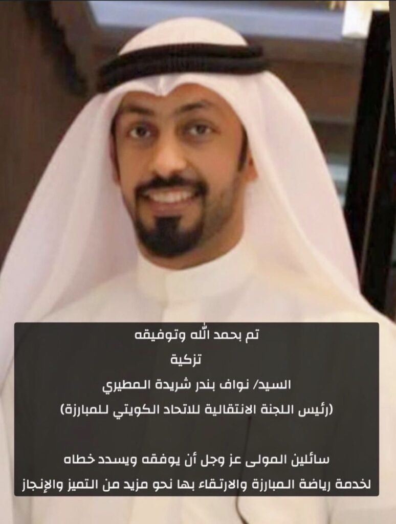 IMG_4715-774x1024 تم تزكية نواف المطيري