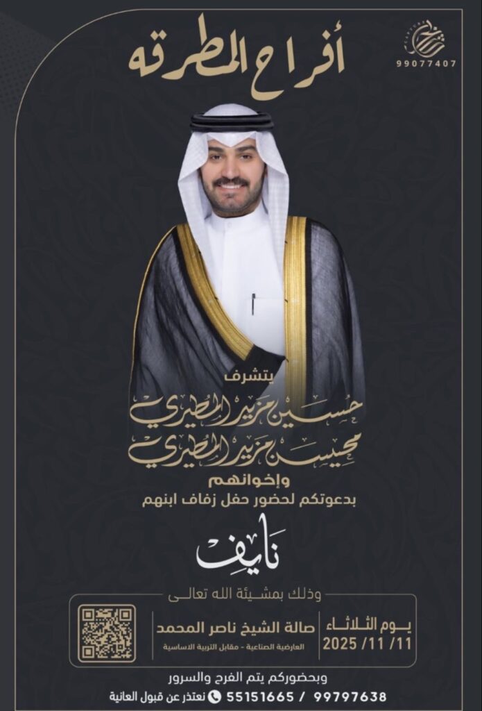 IMG_4747-695x1024 أفراح المطرقه