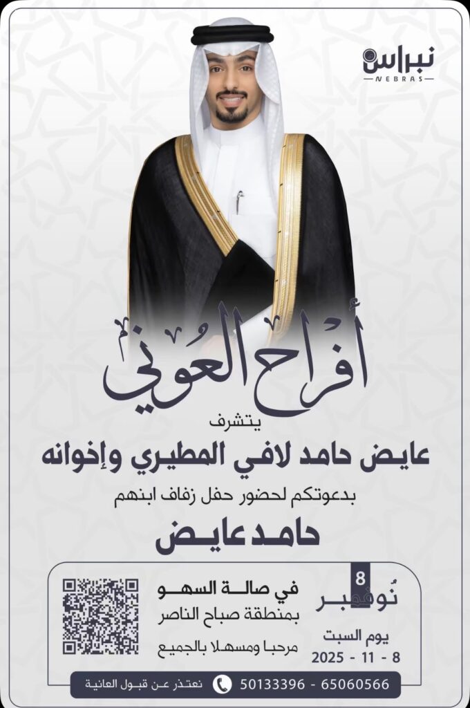 IMG_4766-680x1024 أفراع العوني