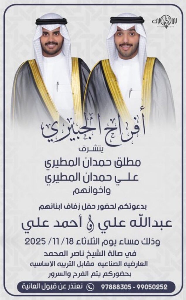 IMG_4808-635x1024 افراح الجبيري