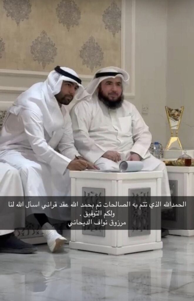 IMG_4812-661x1024 تم عقد قران