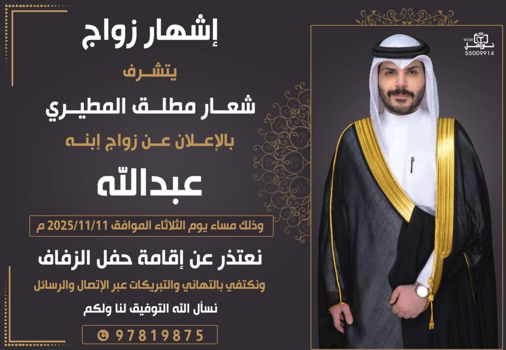 IMG_4832-1024x709 اشهار زواج