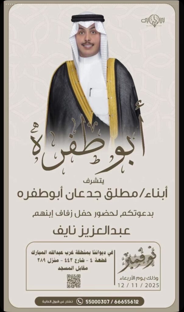 IMG_4855-604x1024 أفراح ابو طفره