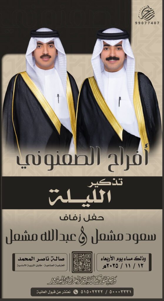 IMG_4873-558x1024 تذكير الليلة