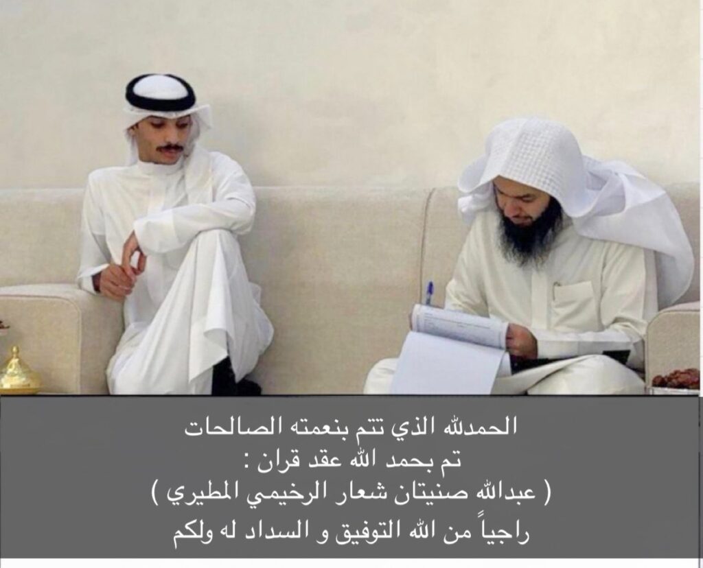 IMG_4983-1024x828 تم عقد قران