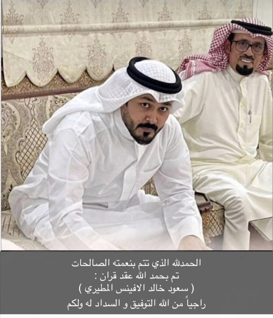 IMG_4984-880x1024 تم عقد قران