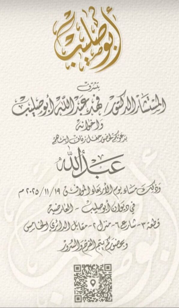 IMG_5071-597x1024 أبو صليب