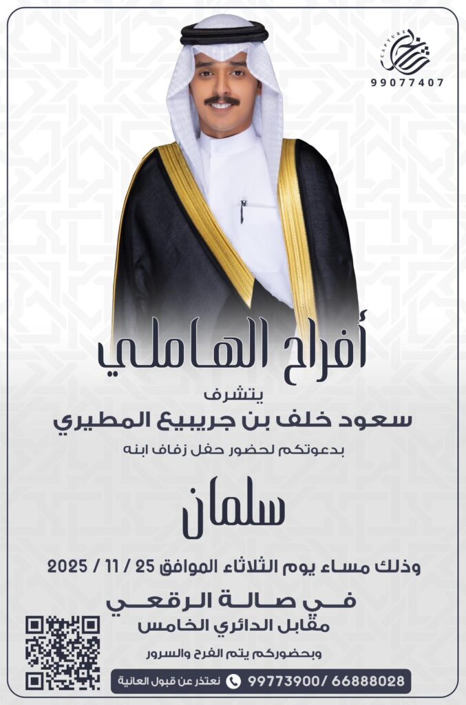 IMG_5152-677x1024 أفراح الهاملي