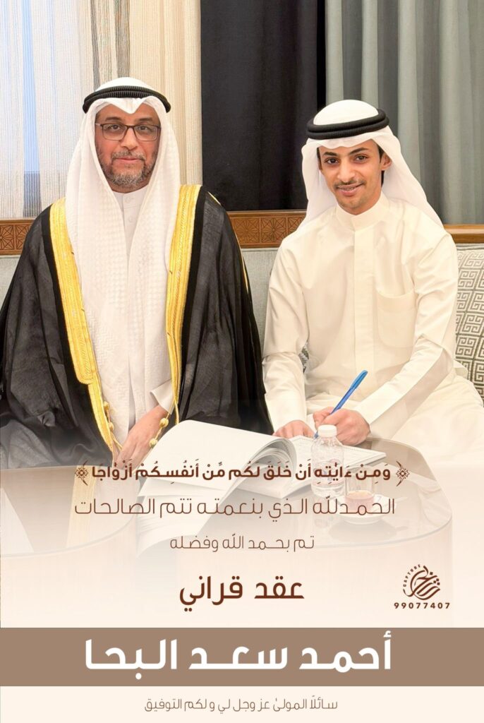 IMG_5159-686x1024 تم عقد قران