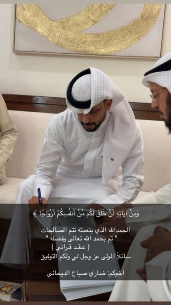 IMG_5192-576x1024 تم عقد قران