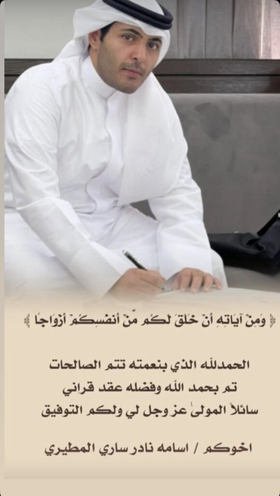 IMG_5234-579x1024 تم عقد قران