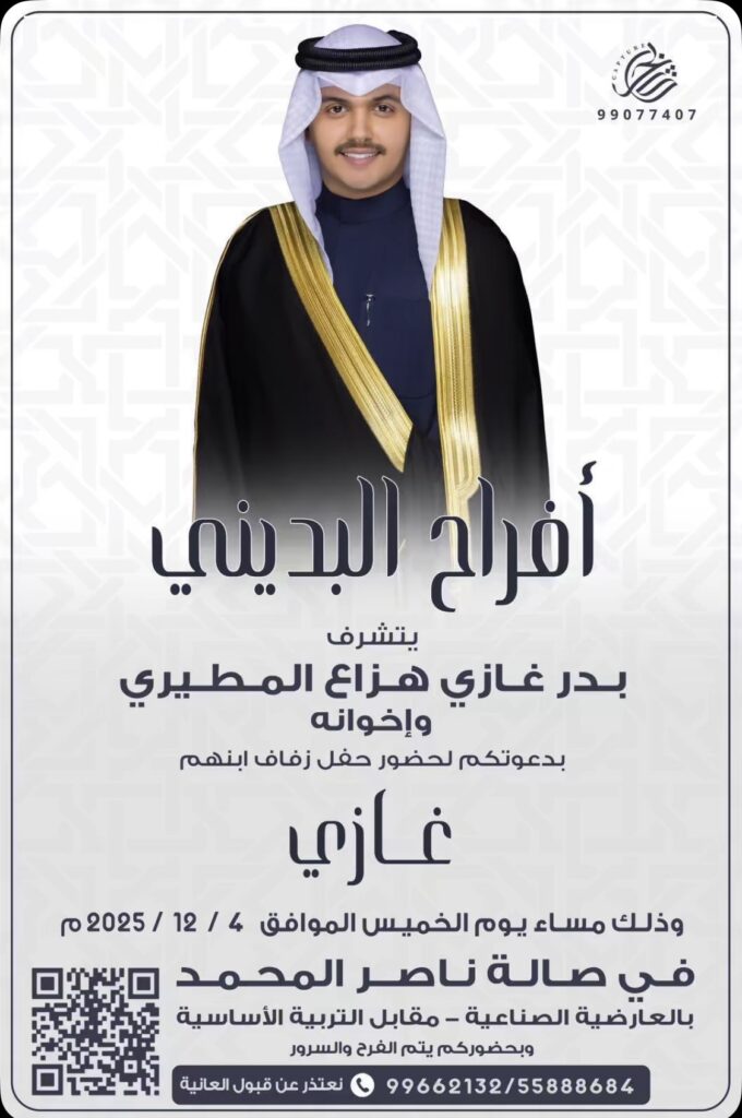 IMG_5291-680x1024 افراح البديني