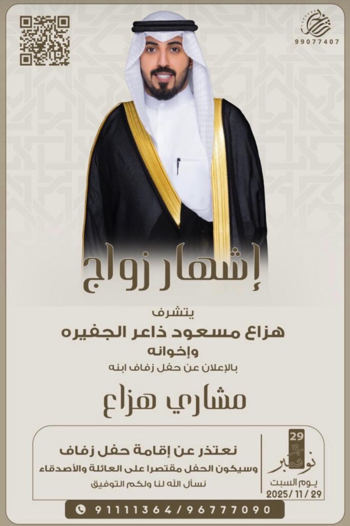 IMG_5319-683x1024 إشهار زواج