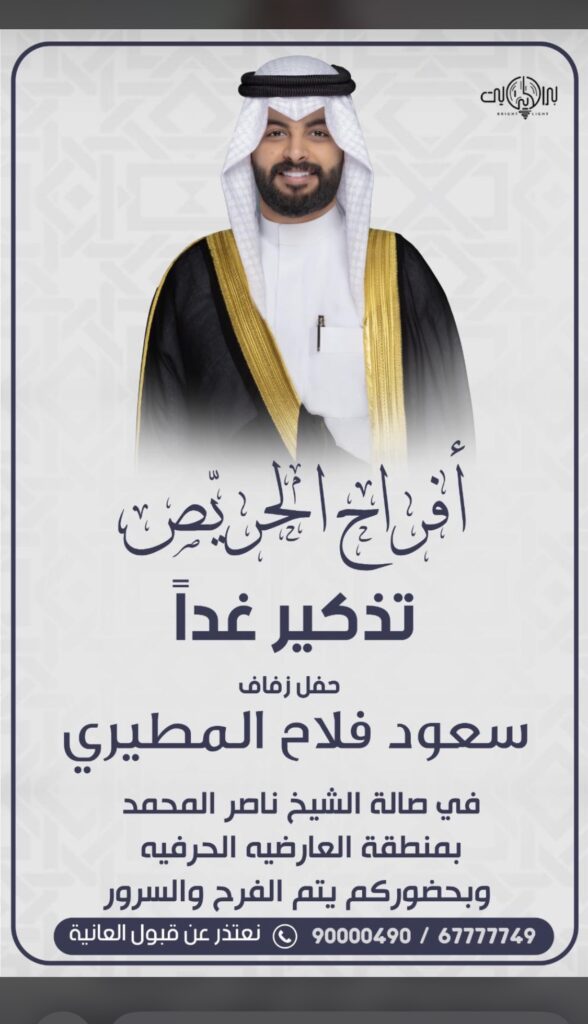 IMG_5320-588x1024 تذكير غدا