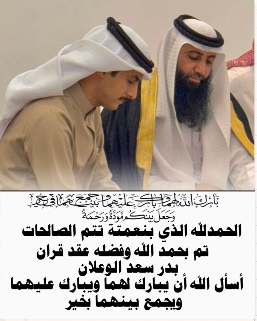 IMG_5323-819x1024 تم عقد قران